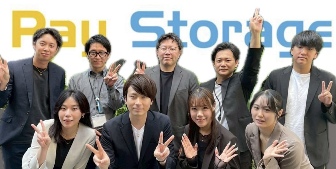 🌟ペイストレージ東京支社🌟