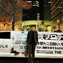Koei Tsukahara