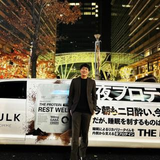 Koei Tsukahara