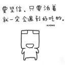 周欣
