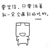 周欣