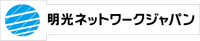 About 株式会社明光ネットワークジャパン