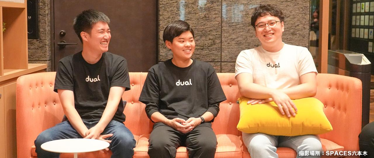 経験がなくても挑戦できます！フルスタックエンジニアを目指す方募集！