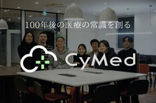 急成長中の医療×DXベンチャーで長期インターン