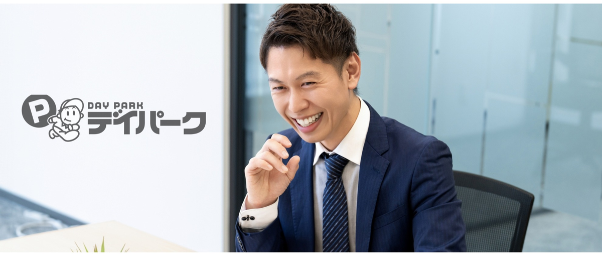 結果と成果を正当に評価！地域社会に貢献する提案に挑戦しませんか？