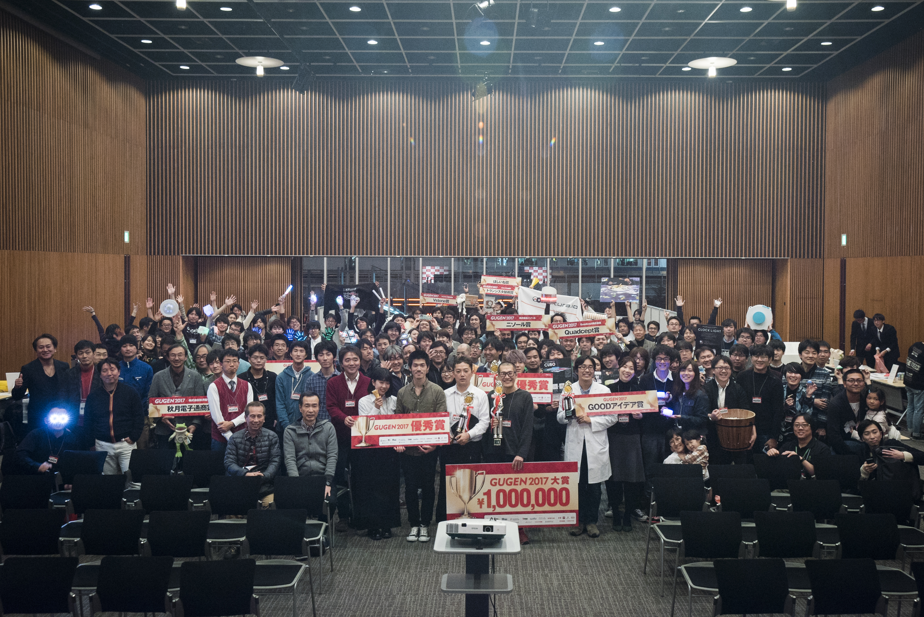 日本最大級の電子工作コンテスト "GUGEN2017" にスポンサーとして参加しました！