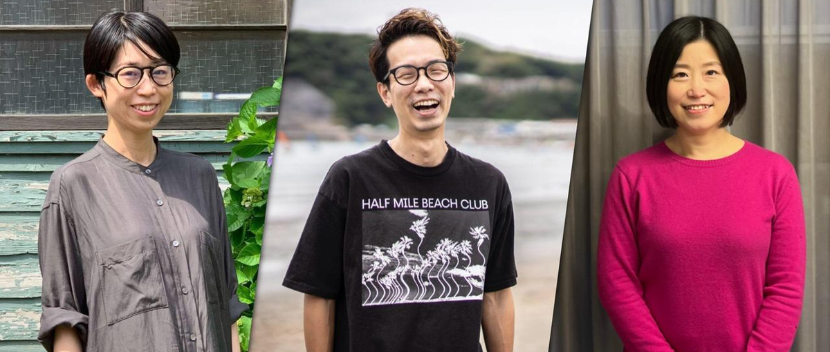 地方創生×コンテンツ事業のプロデューサーをWANTED！