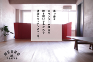 ニューロ東京