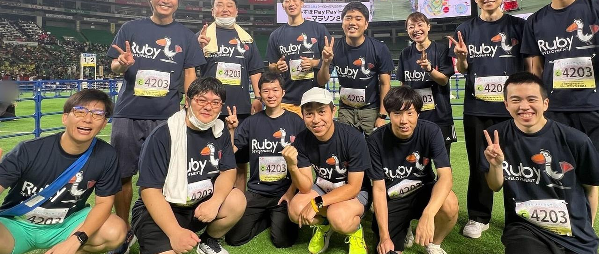 Rubyコミッターに学べる！フルスタック開発デビューしませんか