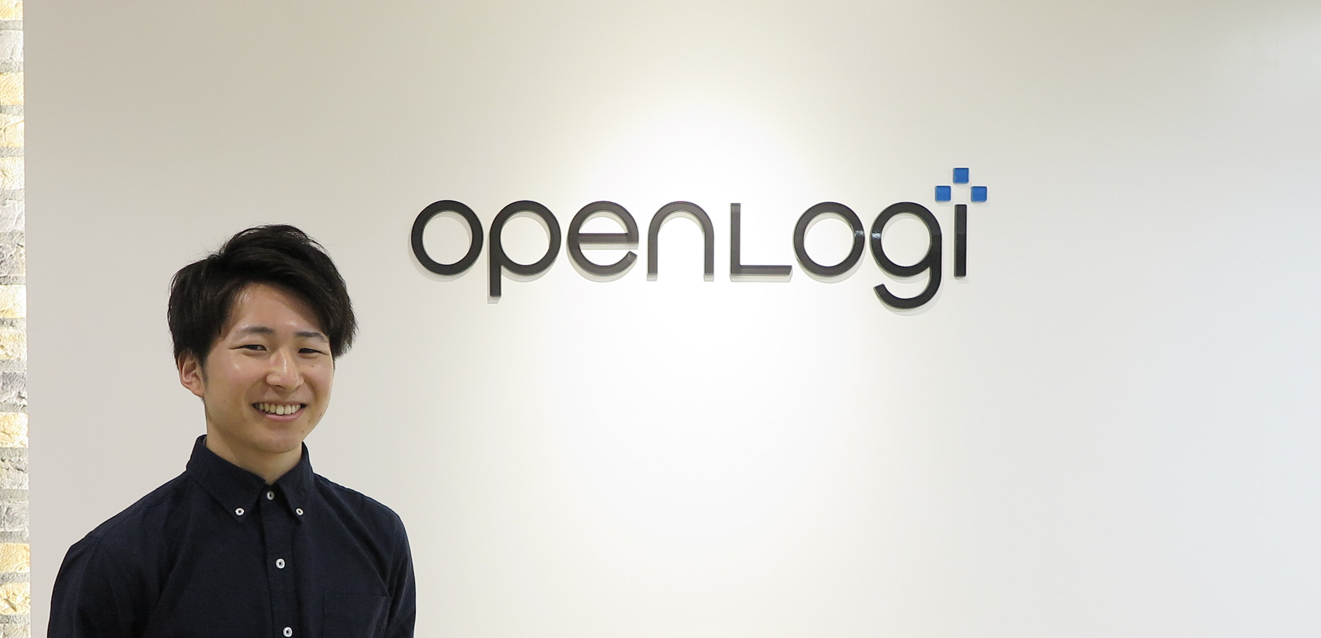 【連載】小平くんのインターン日記～第一回～