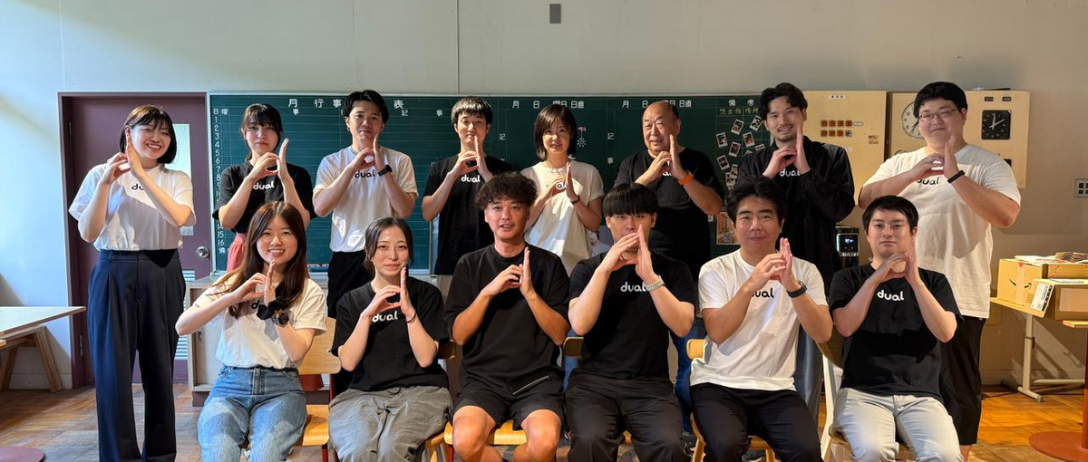 動機はプログラミングに興味があるでOK！WEBエンジニア募集。