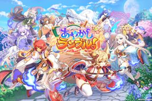 書くだけじゃない！企画力でゲームの土台を築くシナリオプランナー募集