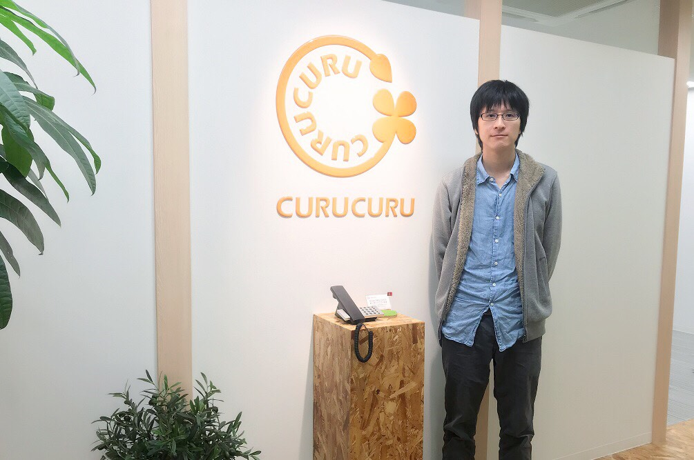 キュルキュルでワークライフバランスと仕事のやりがいの両立を実現！【社員インタビュー】