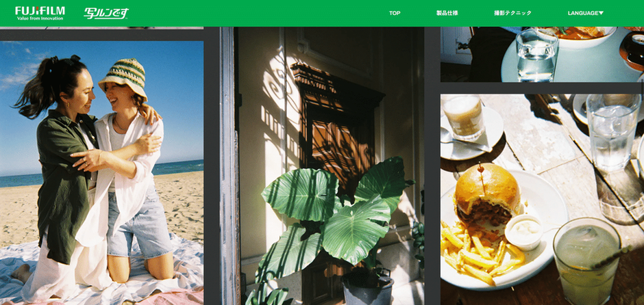 デザインニュース】vol.43 一発撮りのリアルをつむぐノスタルジックLP