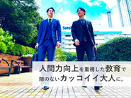 ▮ 仕事はいつもレバレッジがかかった状態で！　　　　　　　　クライアント様の経営課題をチーム全員で共有し、提案内容の精度を上げていく。みんなの想いが籠った提案内容だからこそ　　本気で伝えたくなるんです。