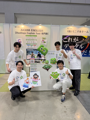 AIGMA卒業生がお手伝いをしてくれたイベント②(EDIX)