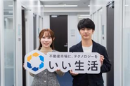 「テクノロジーと心で、たくさんのいい生活を」  これがわたしたちのミッションです。