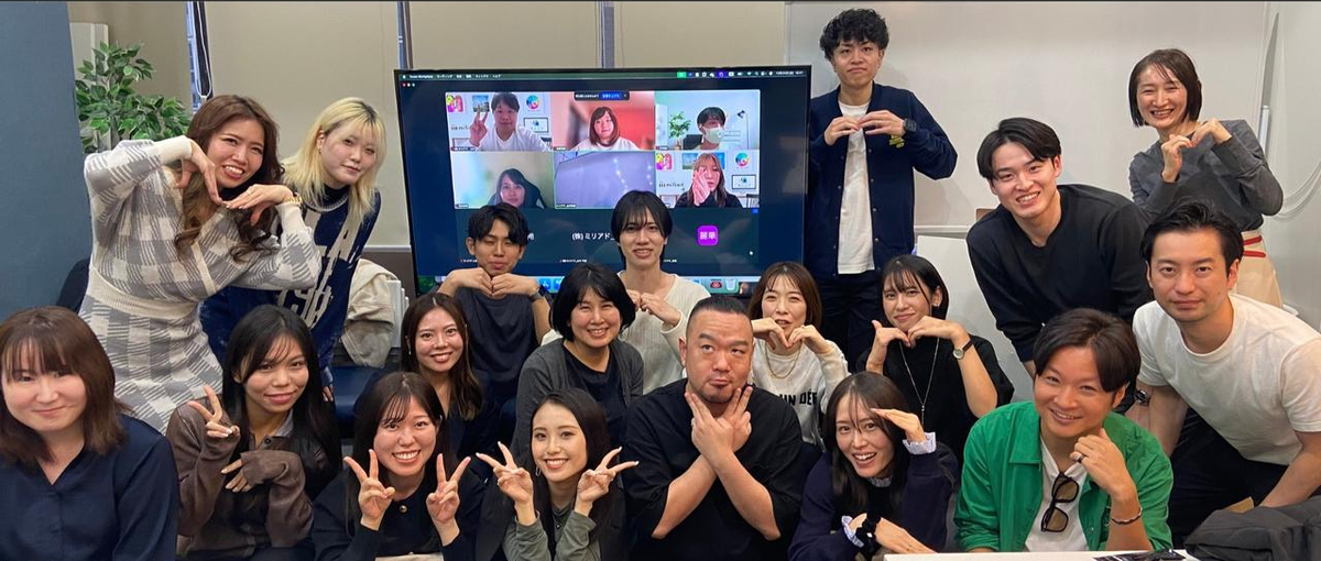 夢や目標を本気で語れる仲間と働く／挑戦が当たり前のセールス環境へ