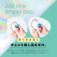 自社商品 Rain Pop