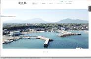 コロナで打撃をうけた漁港を救うため立上げた鮮魚通販サイト