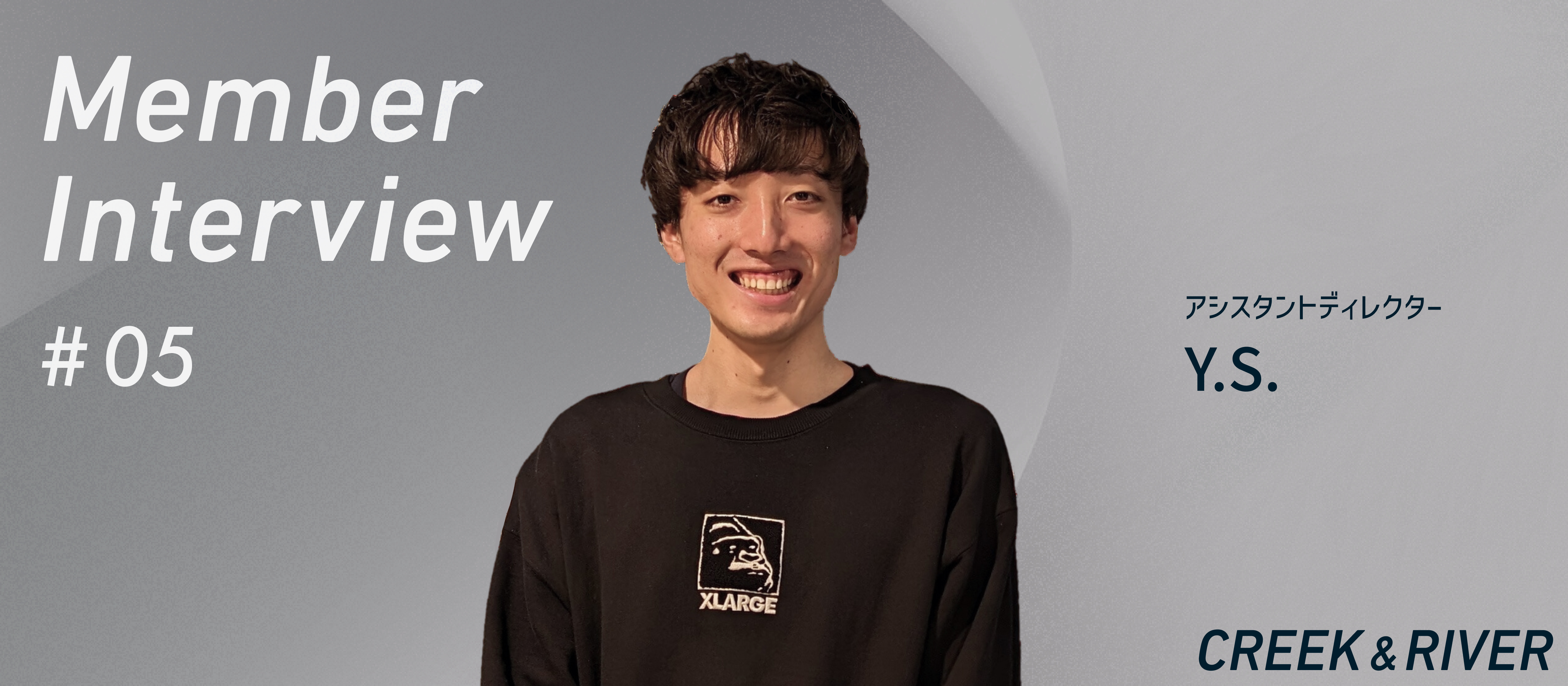 憧れのテレビ業界でADに挑戦。入社1年目で新人賞を獲得し、ディレクターの道へ【社員インタビュー】