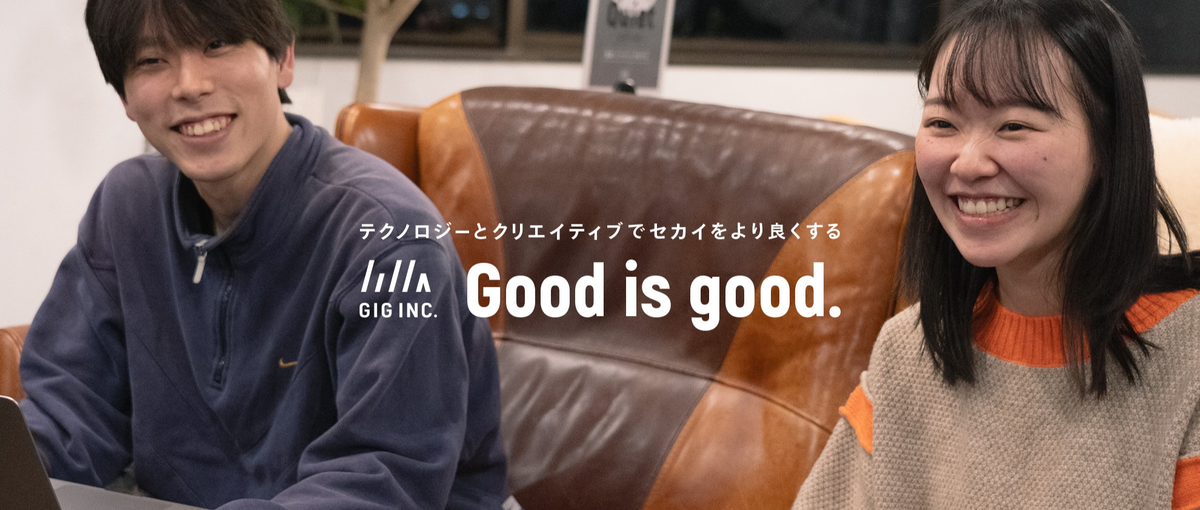 あなたの提案力、もっと活かせる環境かも？まずは気軽に面談を