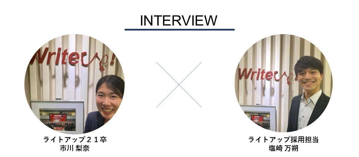 「新規事業×採用」上場企業の創業社長のすぐ近くだから得られた経験　ー採用担当インタビュー