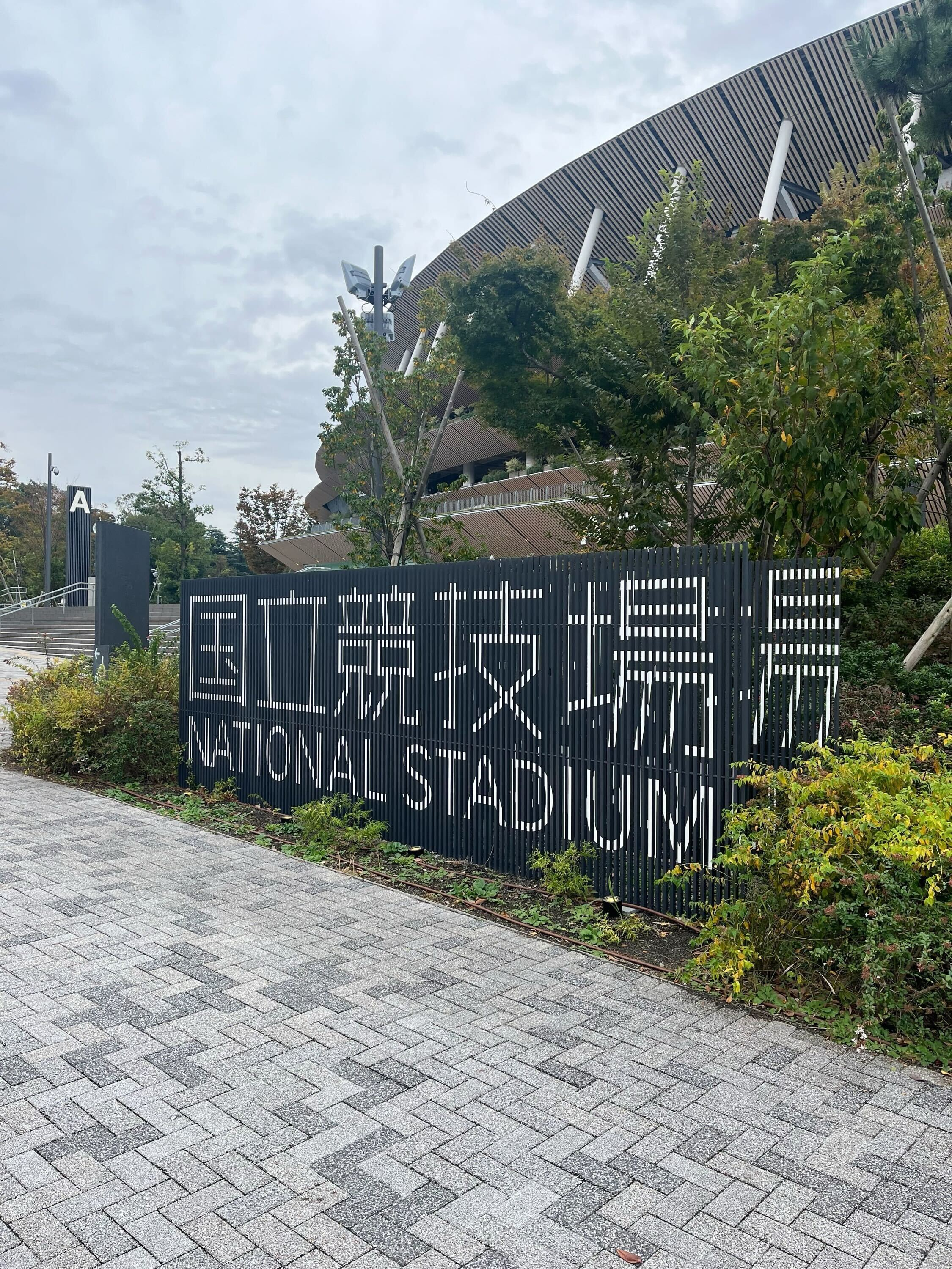 クレジットエンジンチームでリレーマラソン参加してきた