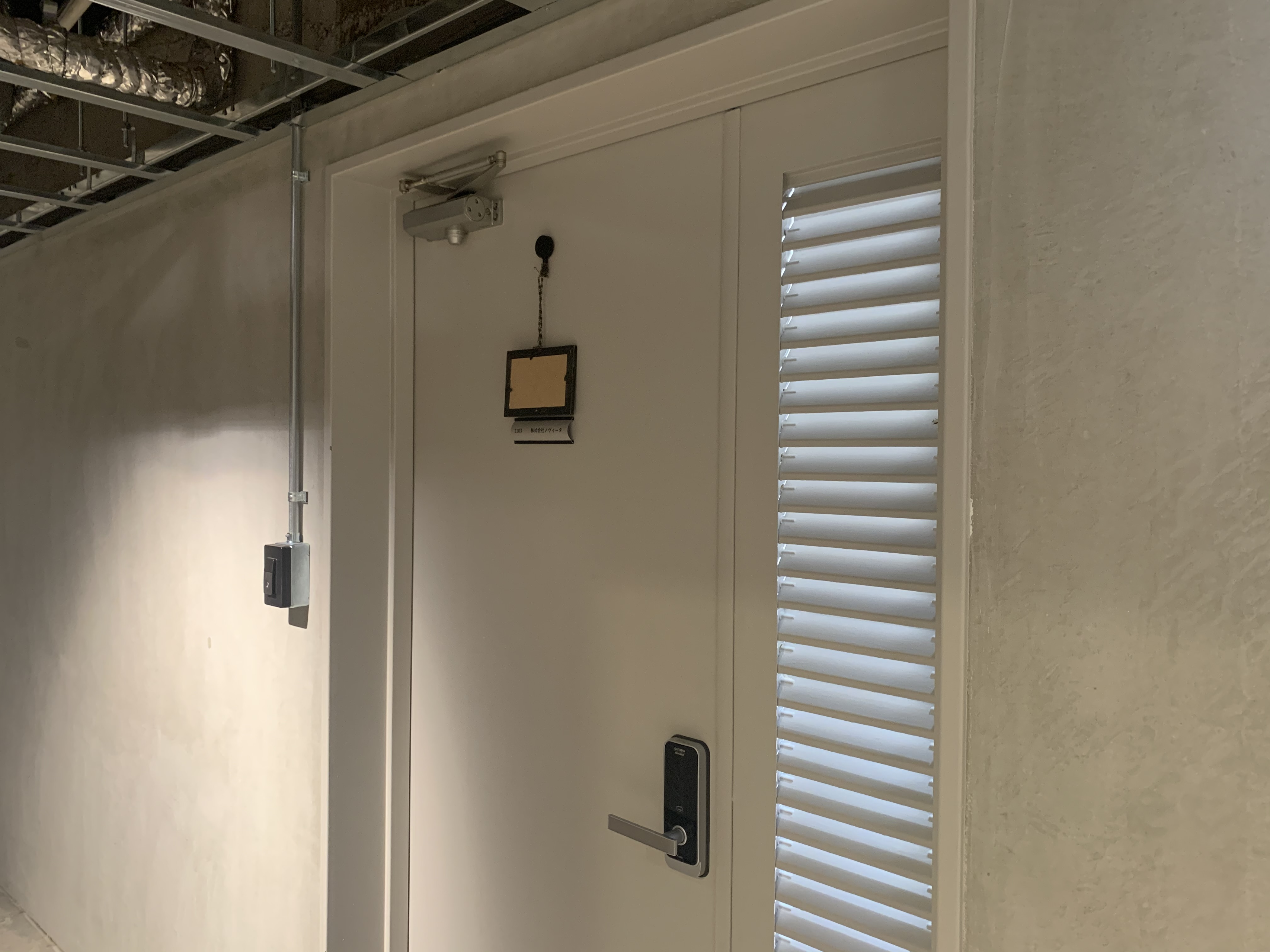 全社初の在宅勤務推奨期間、決定と実施の裏側