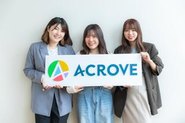 ACROVEには、戦略コンサルタント・総合商社・メガベンチャーといった様々なバックグラウンドを持つ、志の高い優秀なメンバーが在籍しています。また、社員の年齢が近いため意見や提案がしやすく経営陣とメンバーの距離も近い環境にあります。