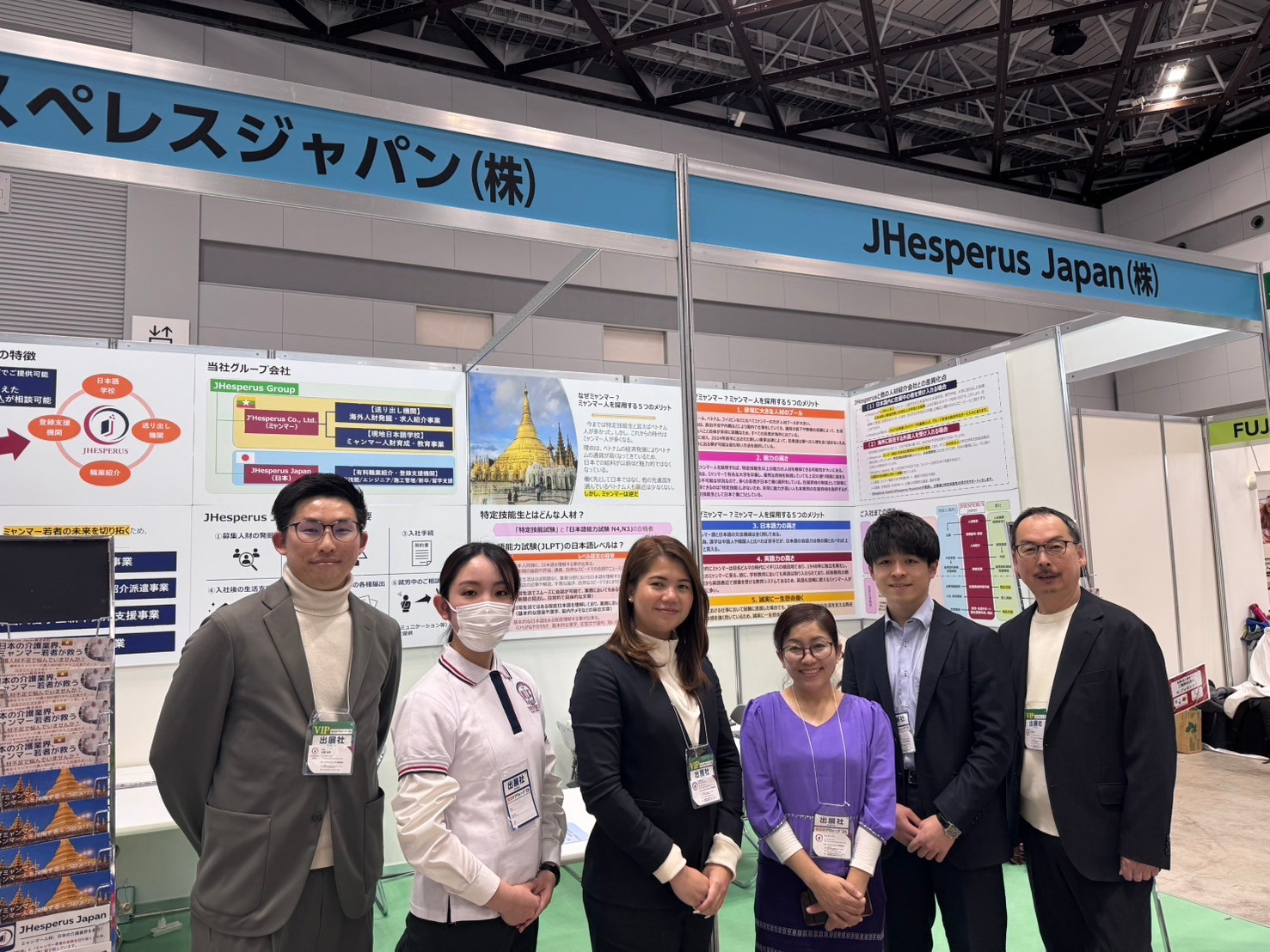 介護業界 日本最大級の展示会へ出展！