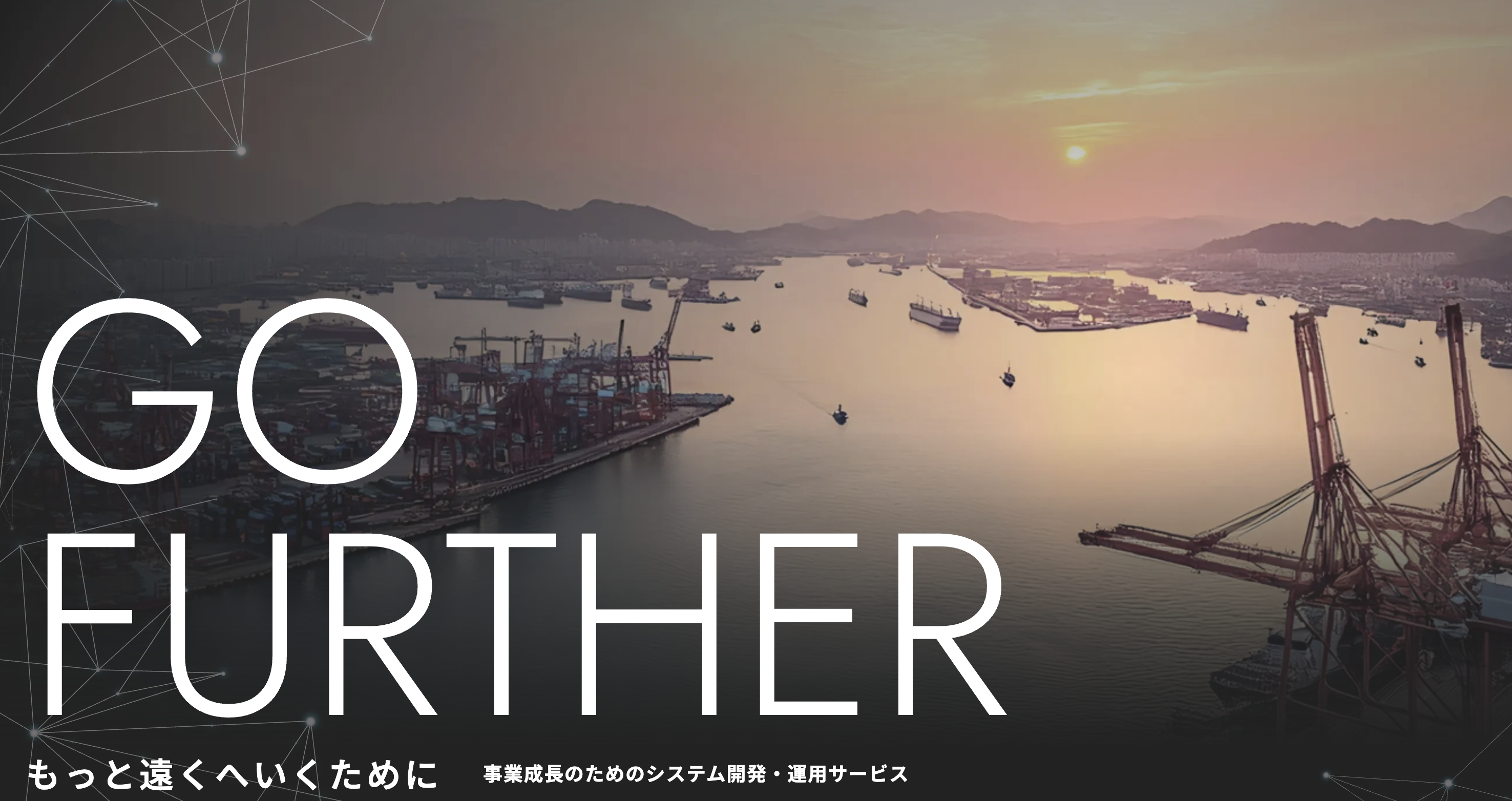 理念・文化・仲間・挑戦。私たちの“本質”を届けるために。