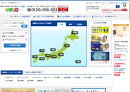 人間ドック・健診予約サイトサイト「マーソ」