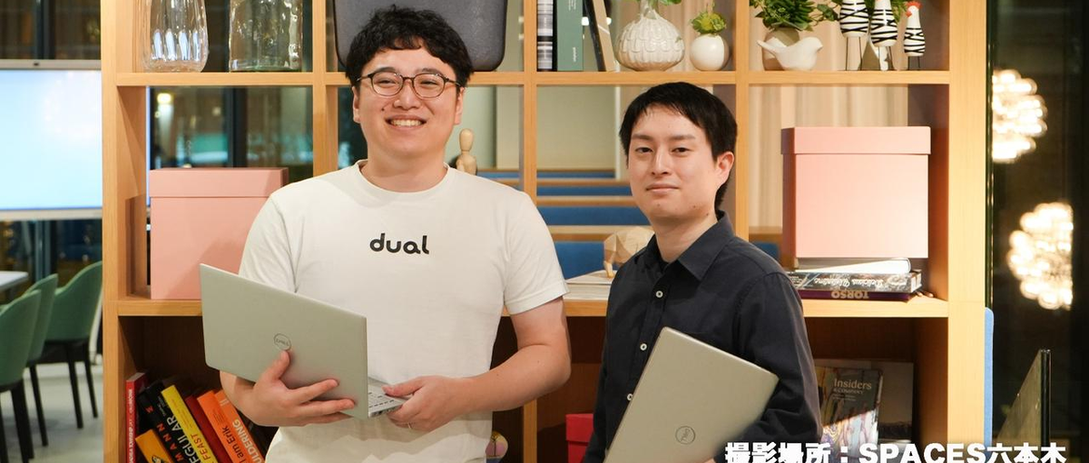 若手活躍中！アパレル業界のSaaS改革を牽引するWEBディレクター募集