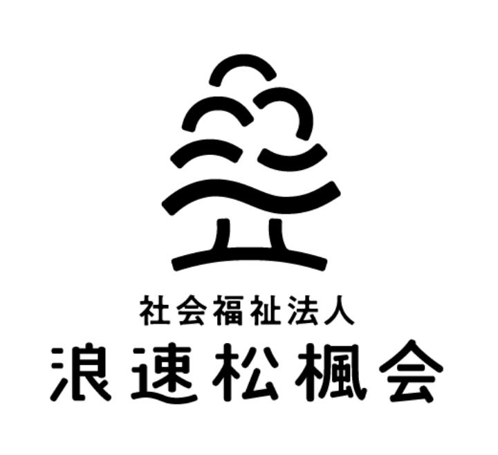 社会福祉法人浪速松楓会