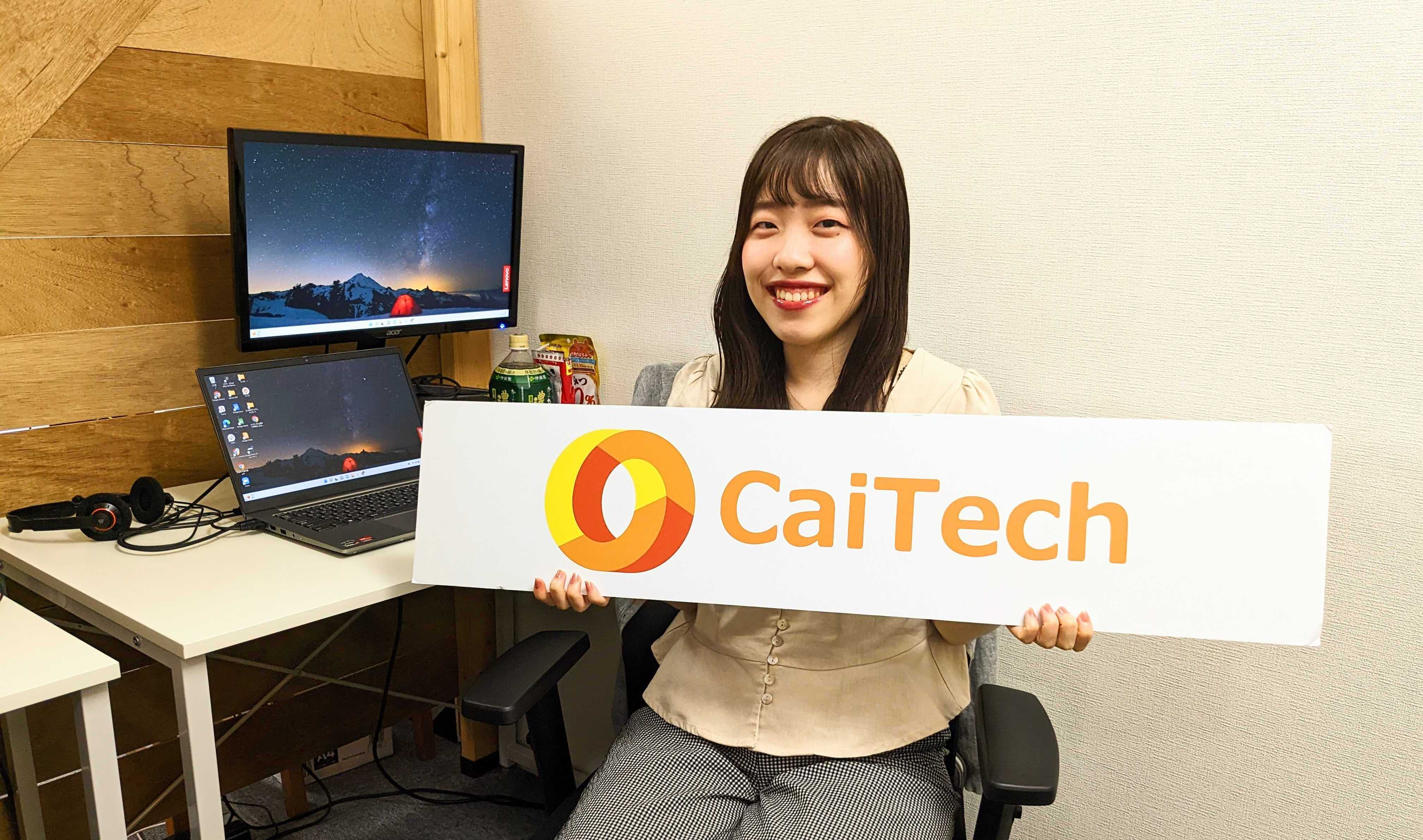 【メンバーインタビュー#1】介護現場を支える人になりたい！介護職からベンチャー企業への転職を決意した理由