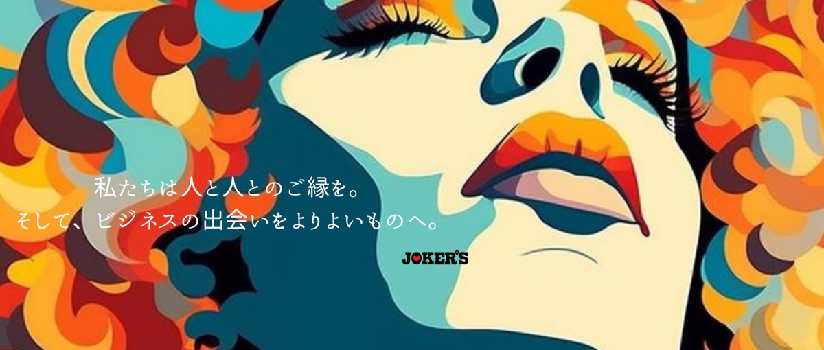 ライブ配信｜甘さ無用！ライバー育成で圧倒的結果を掴む責任者募集しています！