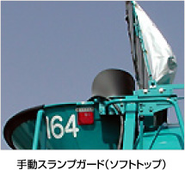 業界シェアＴＯＰ　自社製品