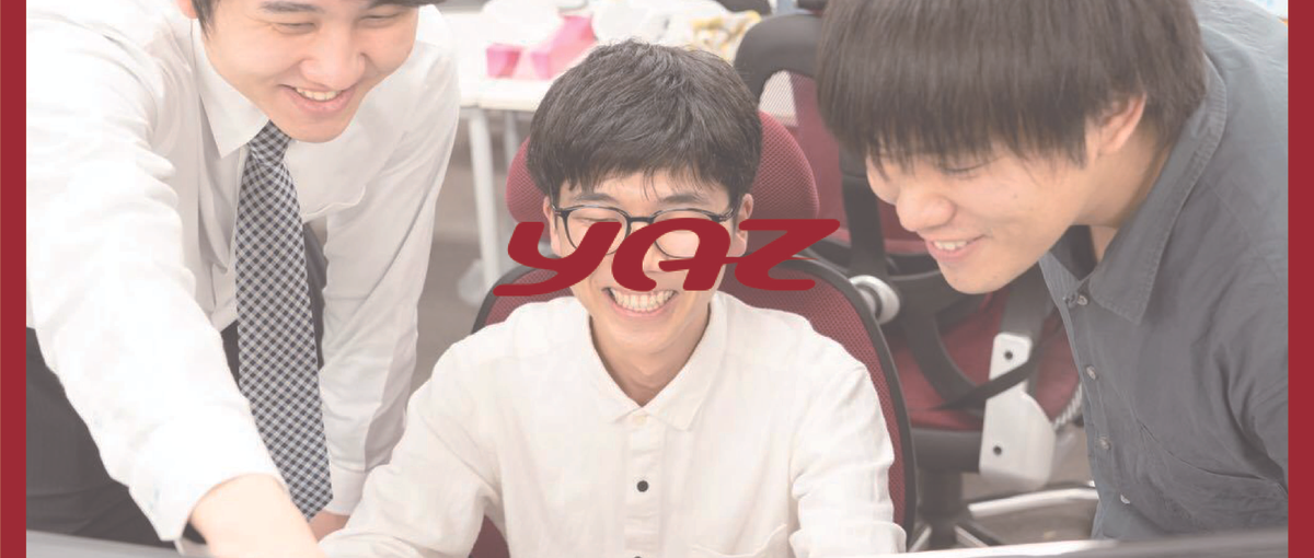 早くエンジニアになって、周りに差を付けたい。そんな26卒理系大募集！