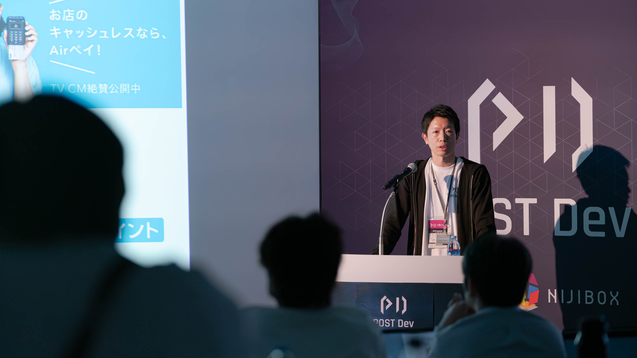 【メンバー登壇】エンジニアのネクストキャリアとしての開発ディレクター職の魅力【POST Dev】