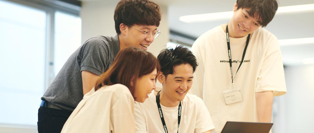 レガシー産業で日本の次の10年をつくる！事業創造に挑みたい学生大募集！