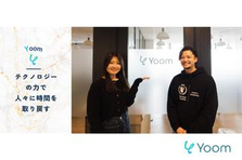 昨対300%成長！業務効率化に特化したSaaSの自社開発エンジニアを募集！