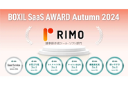 「BOXIL SaaS AWARD Autumn 2024」議事録作成ツール・ソフト部門で「Good Service」ほか5つのNo.1に選出されました