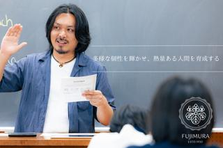 あなたの英語を活かして教育を変革！外部講師を募集
