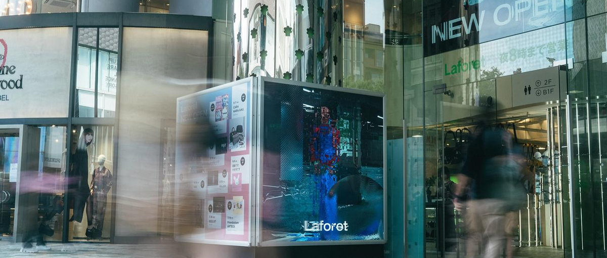 26卒！仕事が大好き！ファッション×クリエイティブ業界で一旗上げませんか？