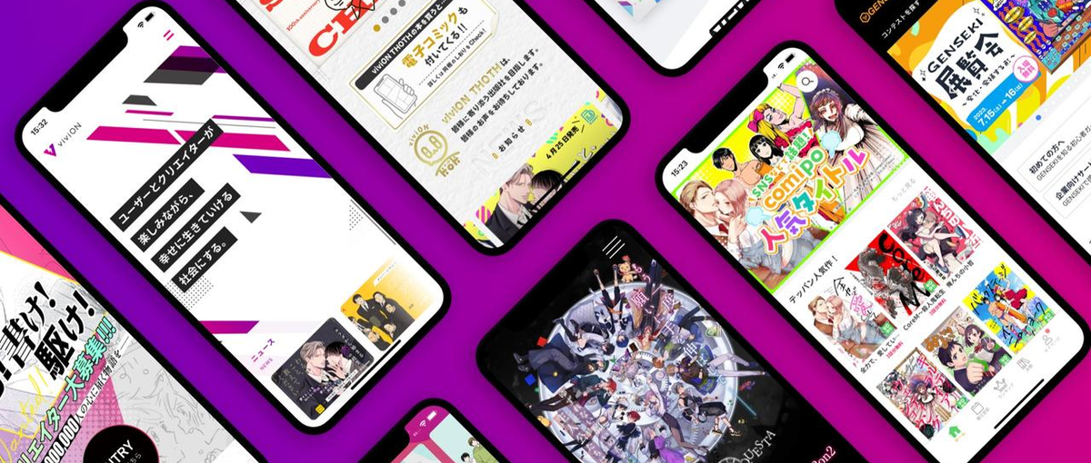 業界経験者歓迎！｜電子コミック・書籍の外販営業担当を募集します