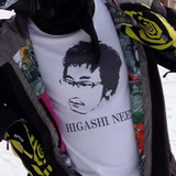 Shun Higashine