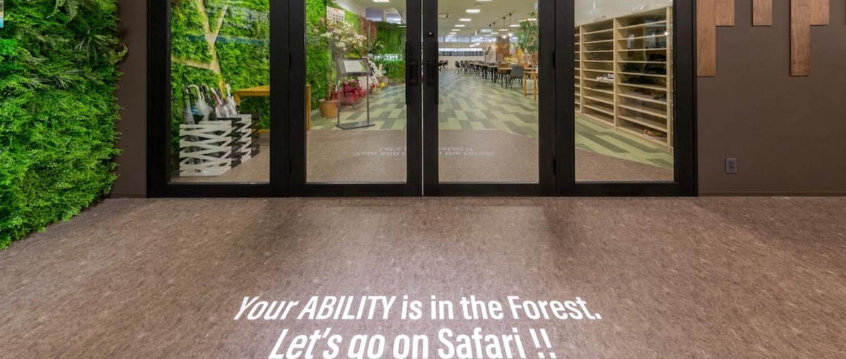 東北発教育ベンチャー企業で教育の持つ価値と可能性にチャレンジしたい方、募集