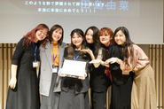 表彰式にて受賞者には「海外留学＋航空券」を会社から贈呈