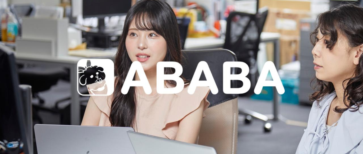 メディア露出多数のプロダクト！日本の就活の常識をアップデートしませんか？